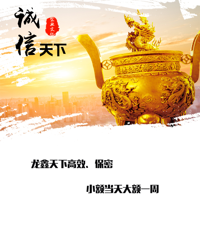 排浦镇要债公司